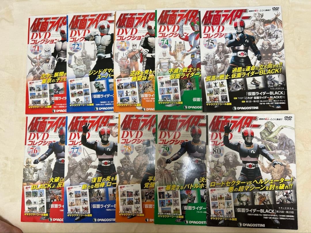 DeAGOSTINI 仮面ライダー DVDコレクション 1～96巻セット、98巻