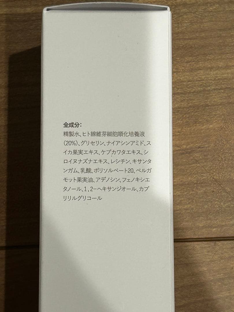 GF COS フェイスセラム・メイクアップ 3点セット