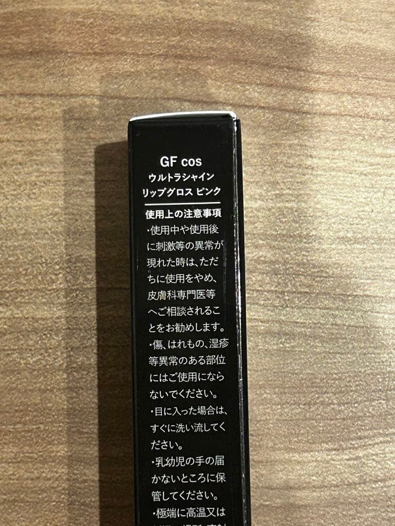 GF COS フェイスセラム・メイクアップ 3点セット