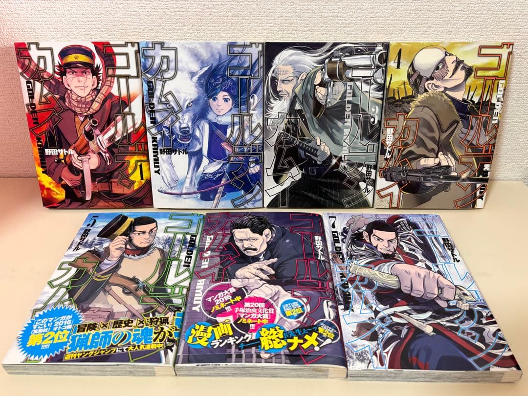 ゴールデンカムイ 全巻　全31巻　初版　完結　セット　まとめ売り　本