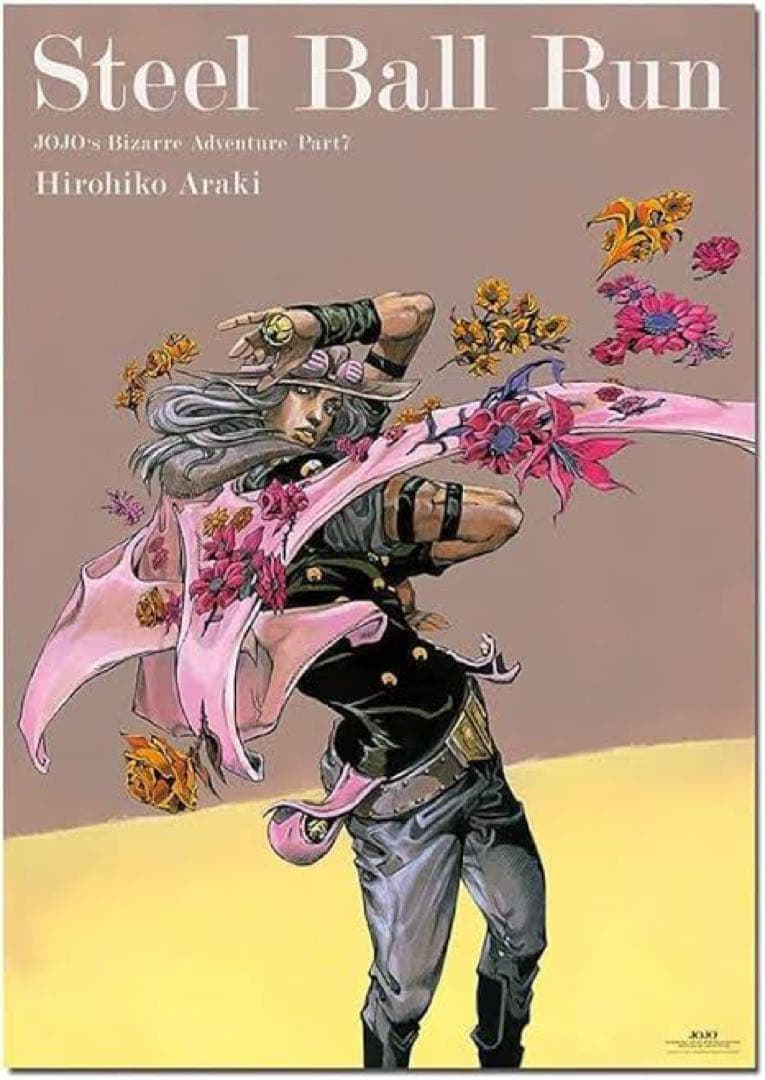 スティールボールラン　ジョジョの奇妙な冒険 第7部 a1ポスター