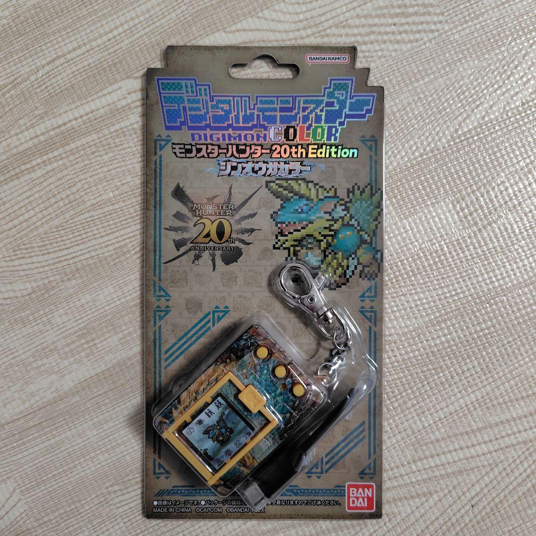 デジタルモンスターCOLOR モンスターハンター 2個セット