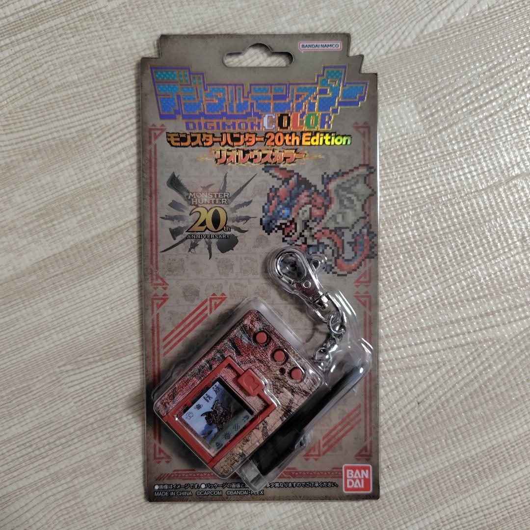 デジタルモンスターCOLOR モンスターハンター 2個セット