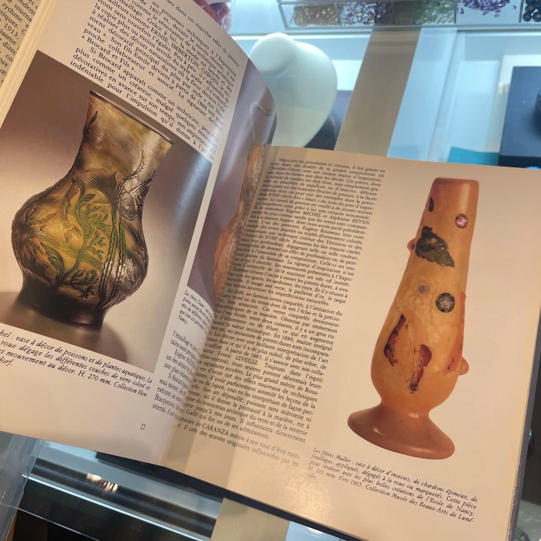 洋書 Le verre en France d'Emile Galle