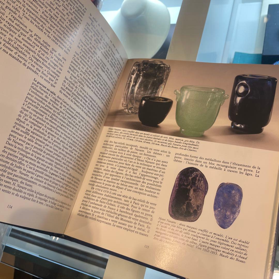 洋書 Le verre en France d'Emile Galle