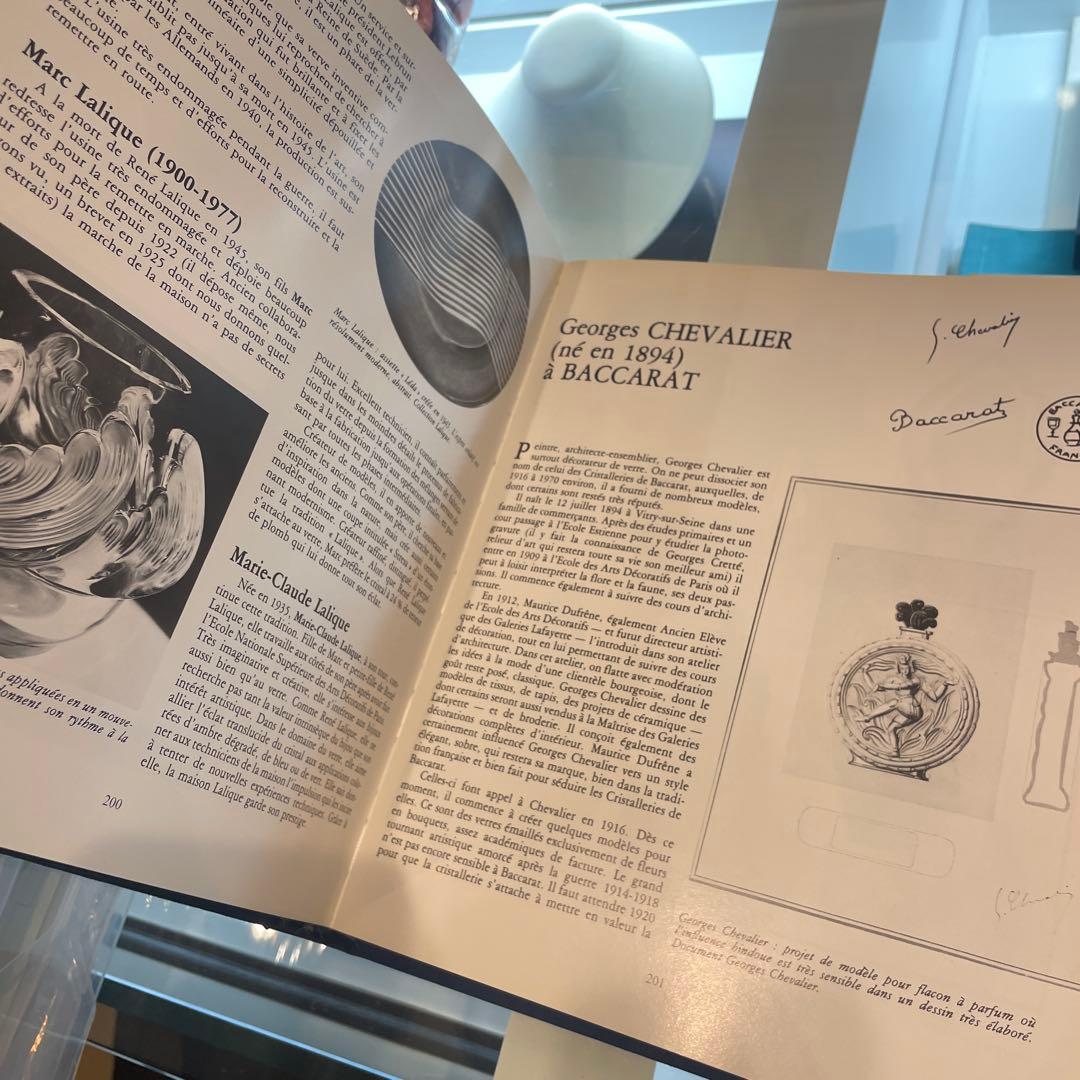 洋書 Le verre en France d'Emile Galle