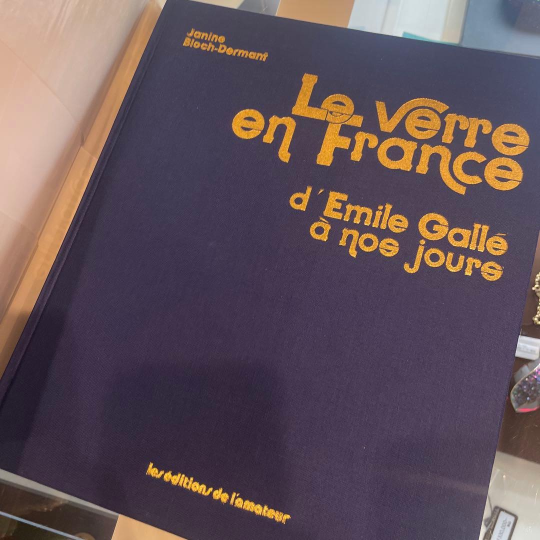 洋書 Le verre en France d'Emile Galle