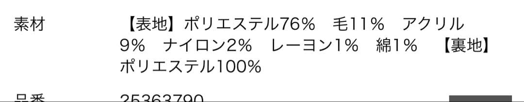 アプワイザーリッシェ　スクエアネックミニジャンスカ　黒　新品タグ付き