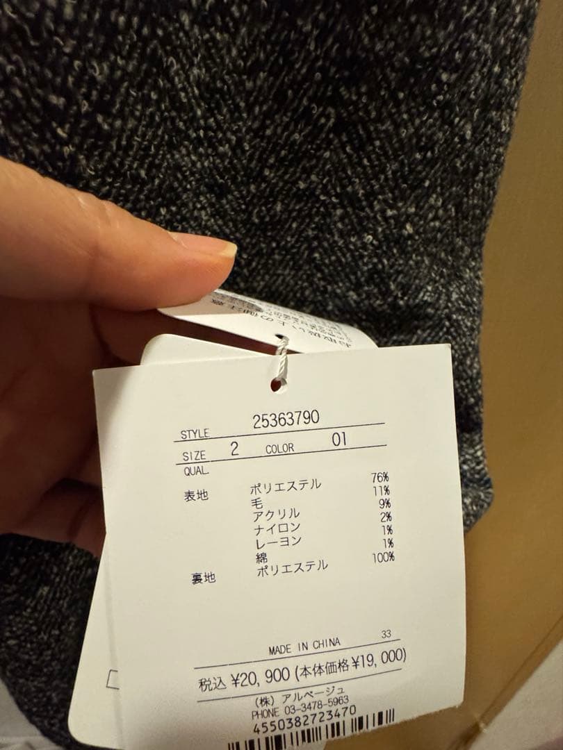 アプワイザーリッシェ　スクエアネックミニジャンスカ　黒　新品タグ付き