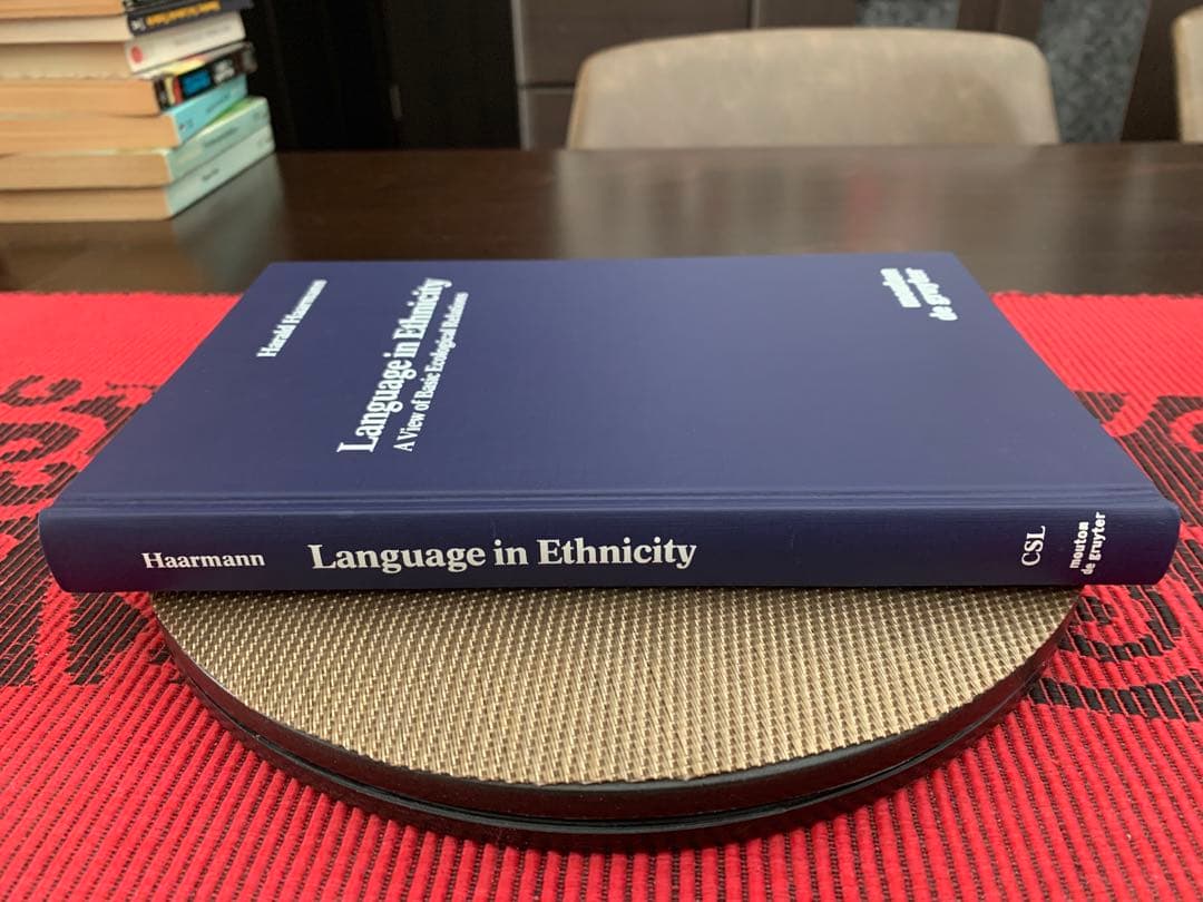 洋書 Language in Ethnicity by Harald Haarmann