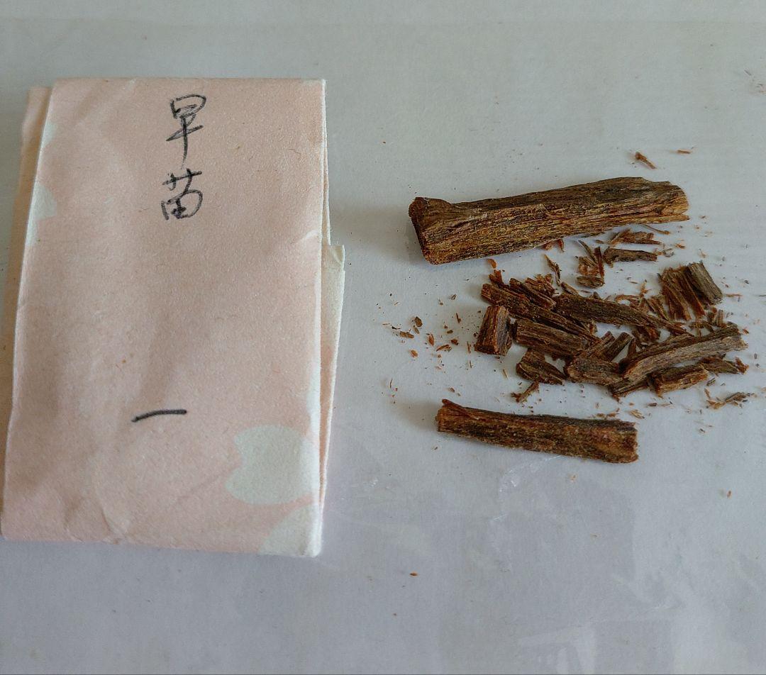古渡命銘木　伽羅　1.00g 1点物 沈香　香木　お香 [一 伽羅]