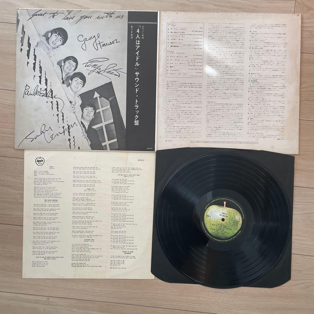 ビートルズ 、大橋純子、オフコース、クラシックLPの20枚