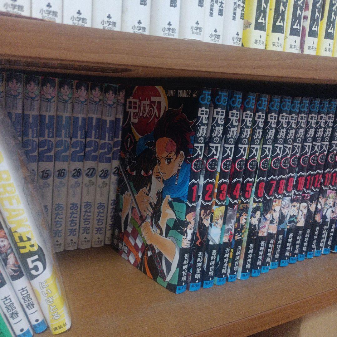 鬼滅の刃 全巻セット 風の道しるべ 外伝