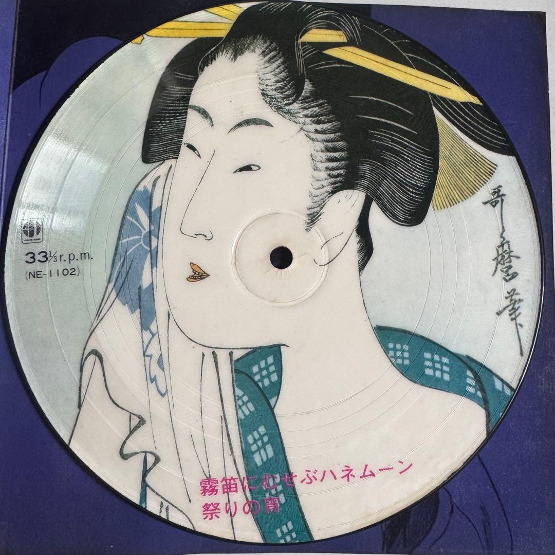 ピクチャー7インチレコード「花ひらく愛の扉」自主盤