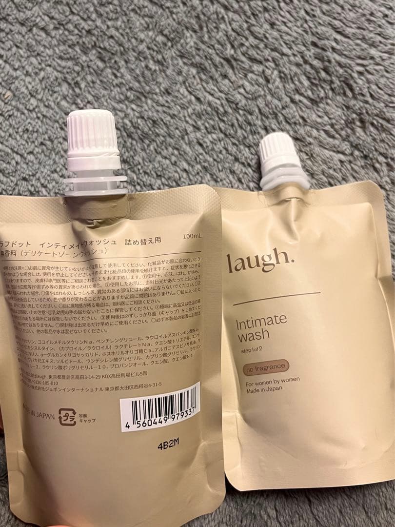 【詰替】デリケートゾーンソープ