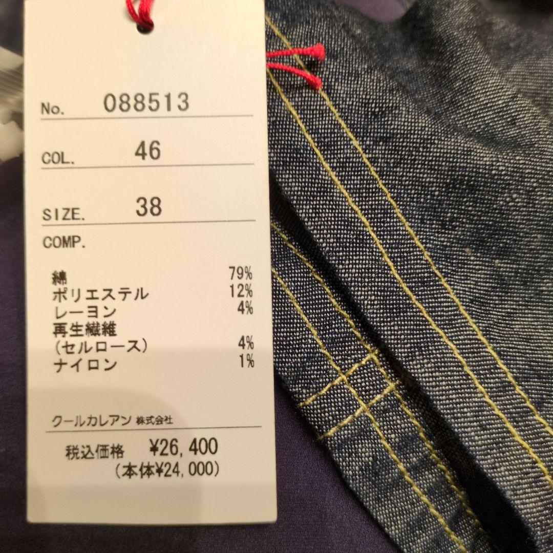 ダークデニム ボタン付きジャケット