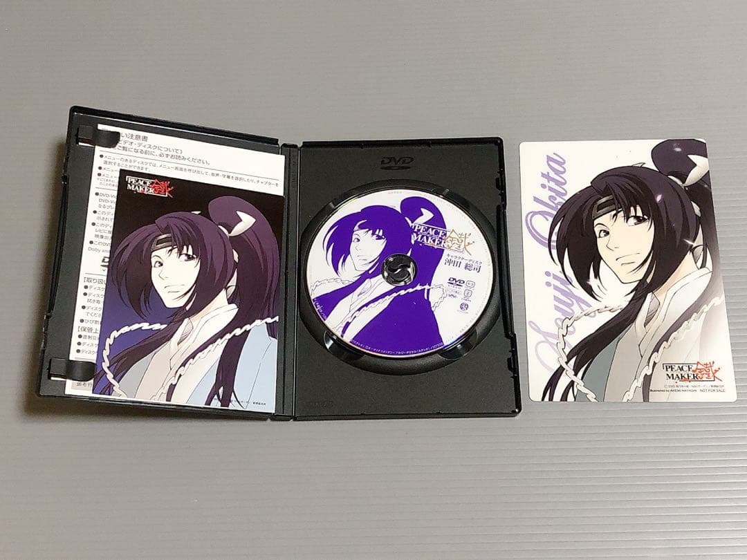 PEACE MAKER 鐵 沖田総司 キャラクターディスク