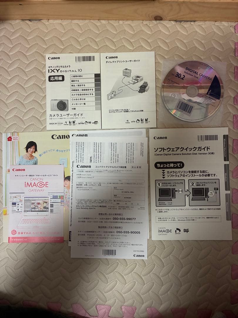 ち*ず様 canon&キャノン　ixy10 デジタルカメラ