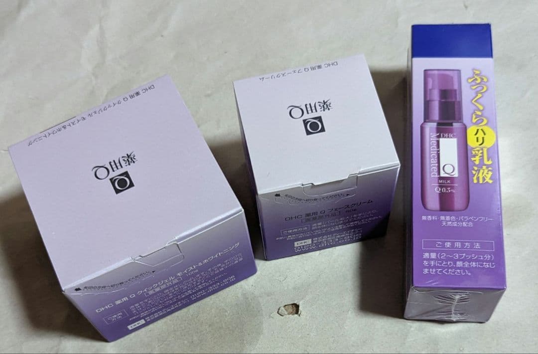 DHC 基礎化粧品3点