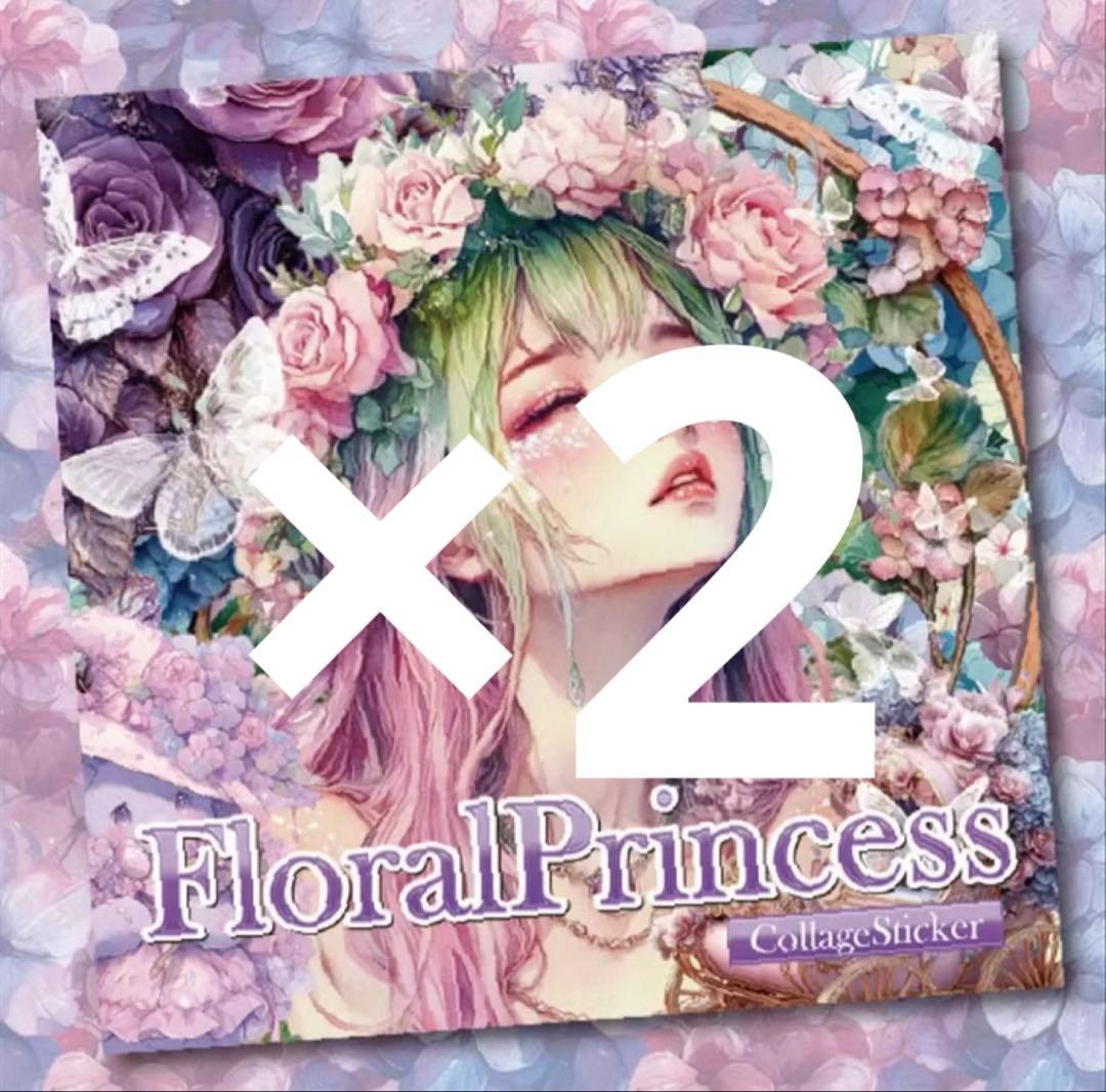 あんころもち様♡ありがとうございます♡