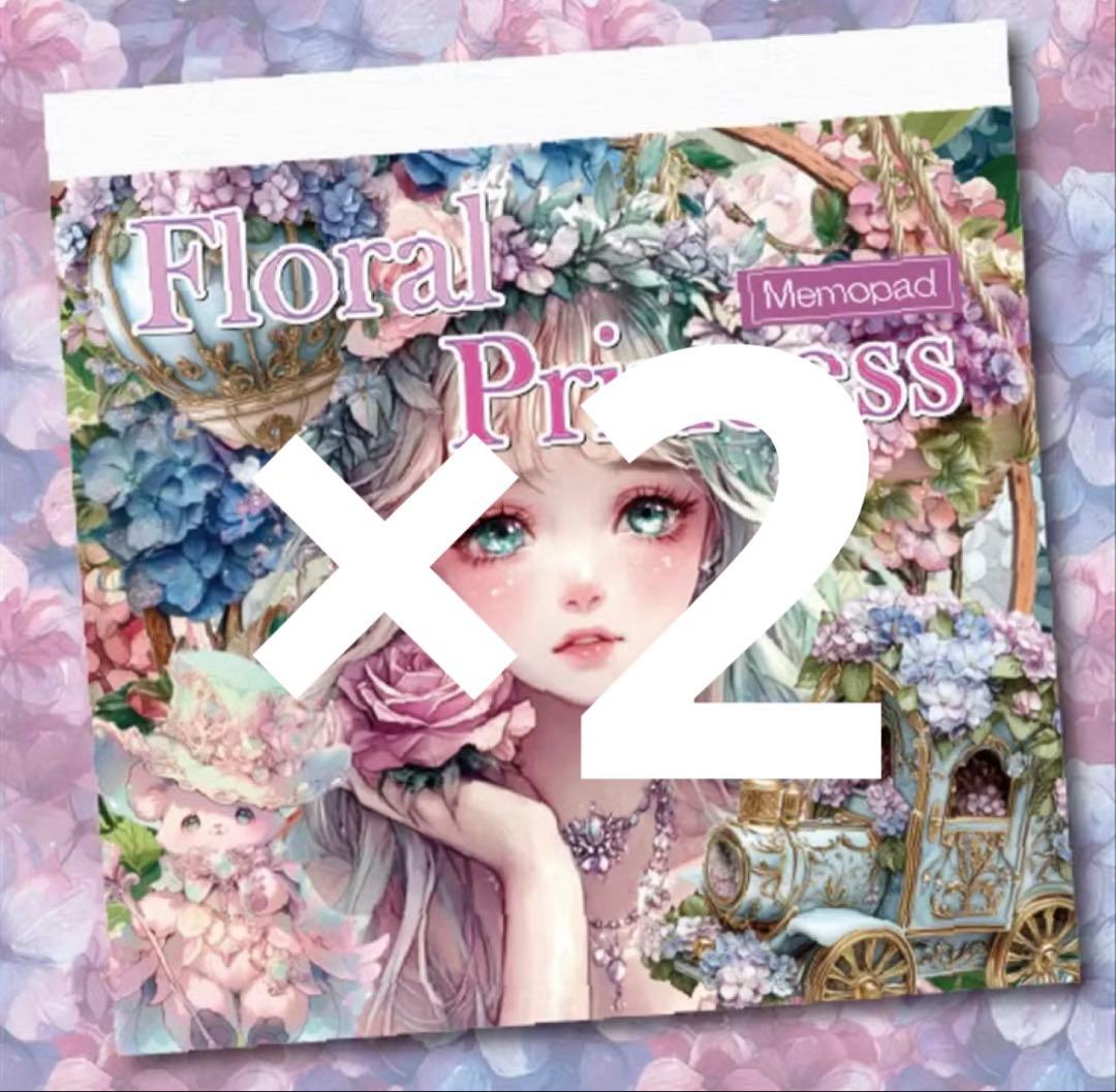 あんころもち様♡ありがとうございます♡