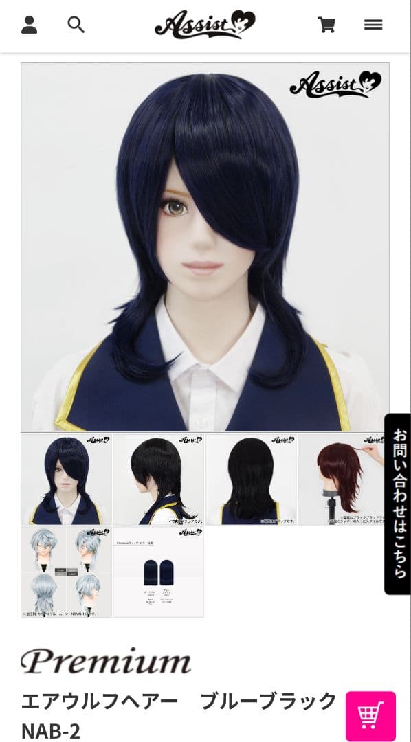 あっさんページ