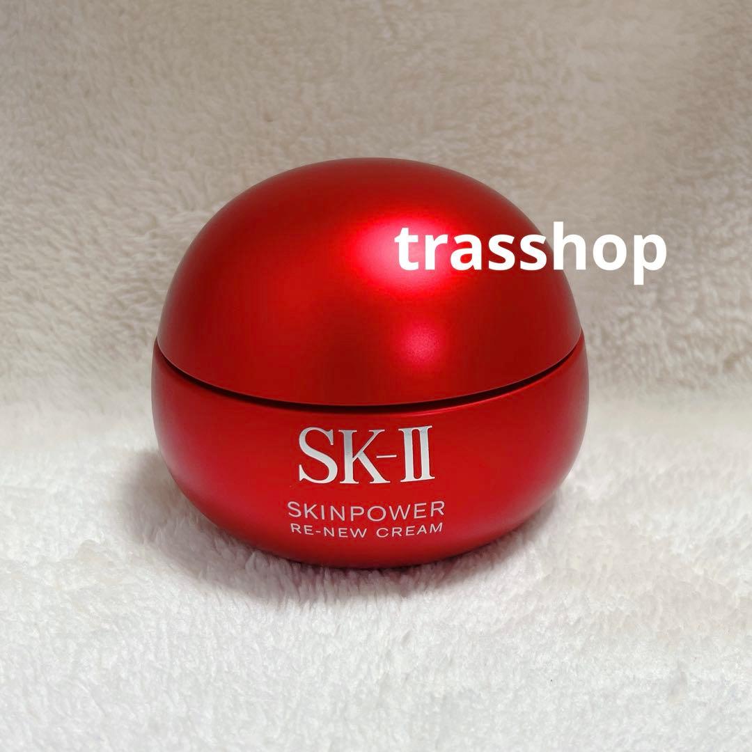 SK-II スキンパワーリニュークリーム80g 美容クリーム エスケーツー