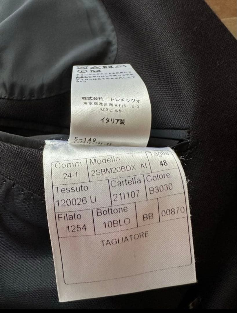 ラルディーニ　スーツ　セットアップ