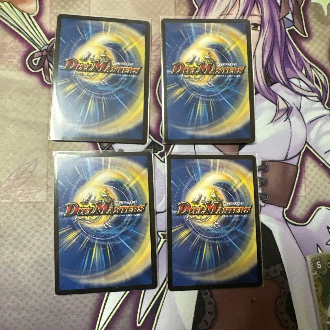 終末の時計ザ・クロック プロモ DR