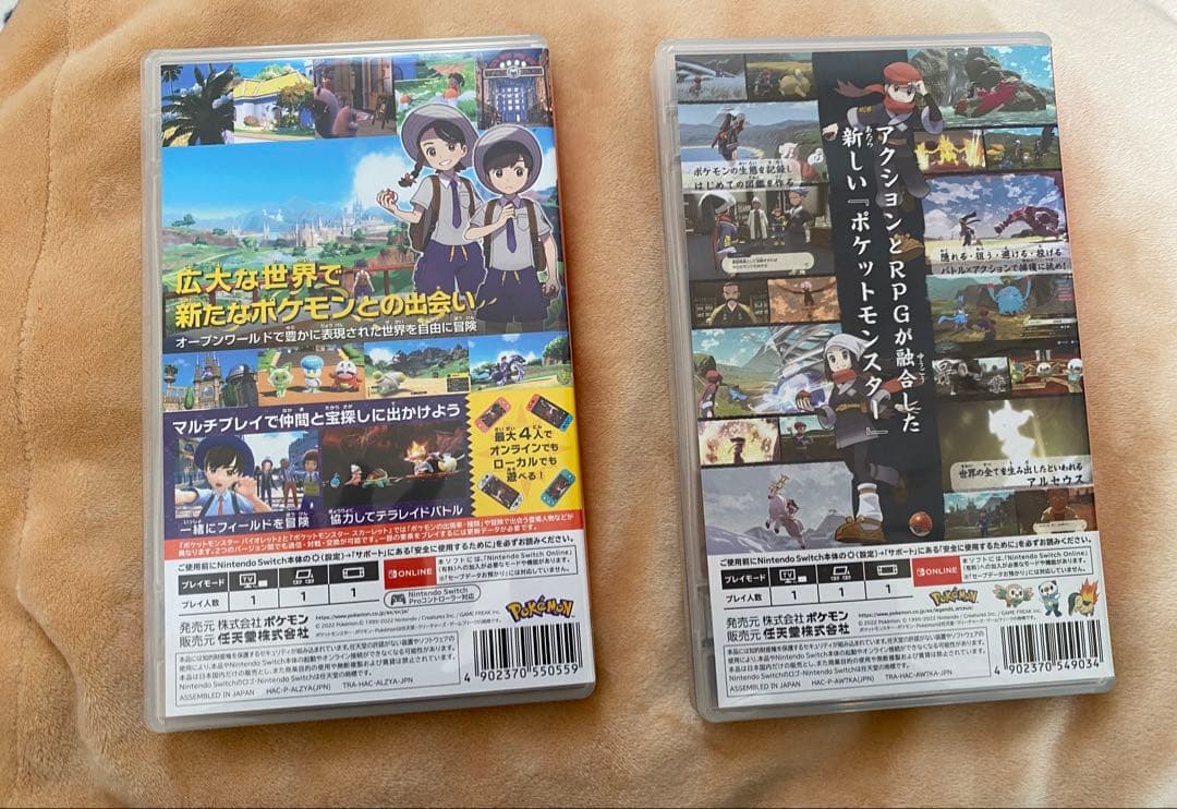 ⚠️値下げしました⚠️ ポケットモンスター バイオレット & アルセウス