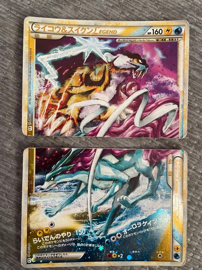 ポケモンカード Legend 8セットまとめ売り懸賞 アンリミ 5000枚限定