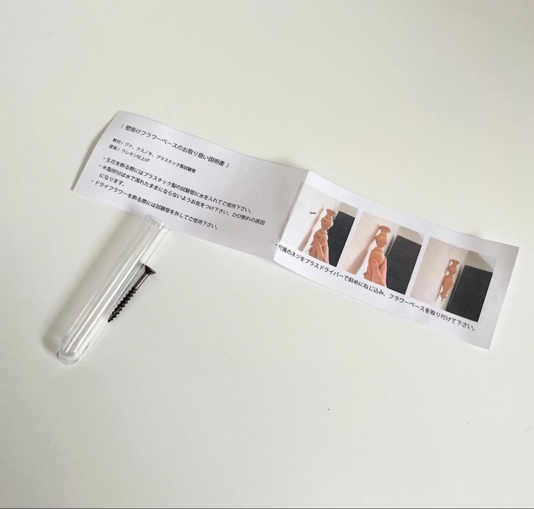 新品未使用 STAND 壁掛けフラワーベース クスノキ 花器 木製 花瓶