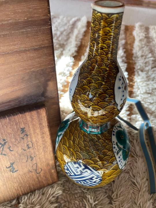 花生　共箱 九谷焼　長谷川紀代作　吉田屋風