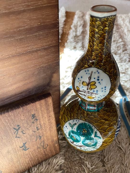 花生　共箱 九谷焼　長谷川紀代作　吉田屋風