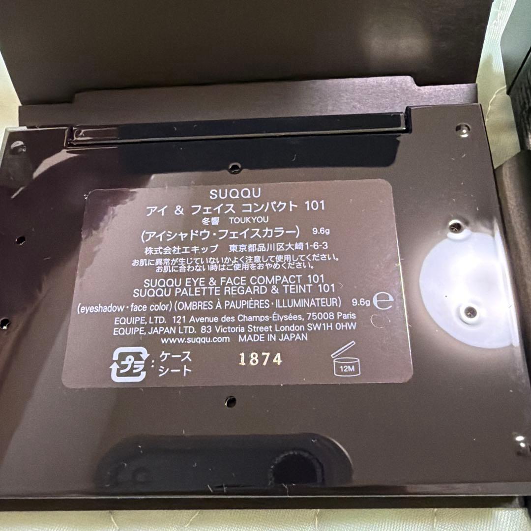 SUQQU(スック)アイ＆ フェイス コンパクト