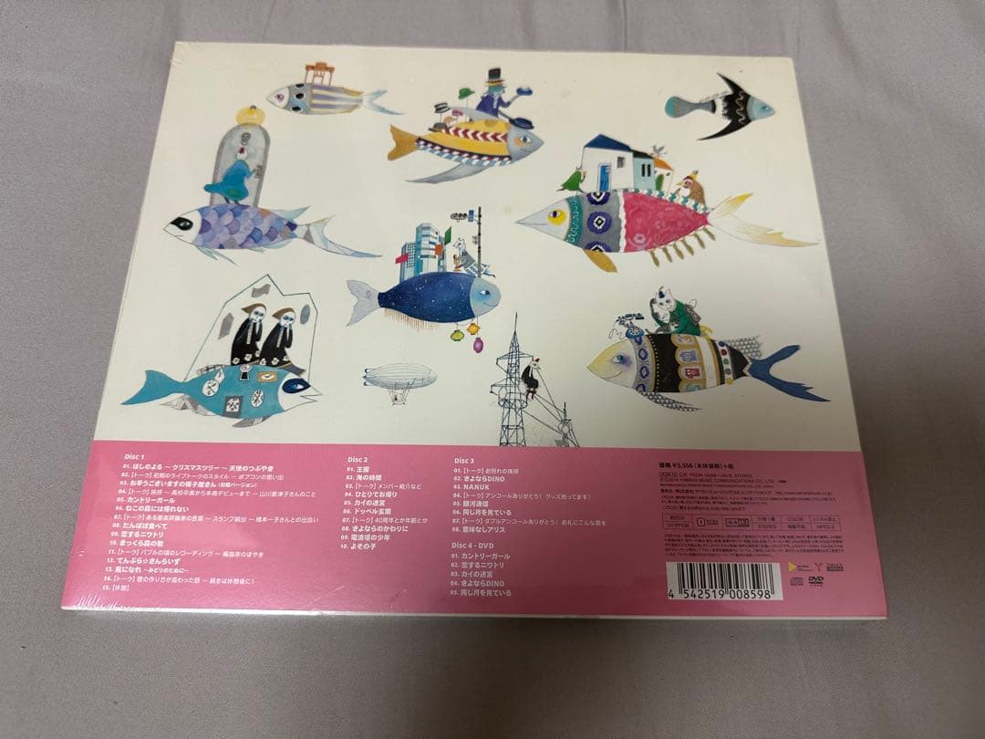 谷山浩子 デビュー40周年記念コンサート at 東京国際フォーラム CD DVD