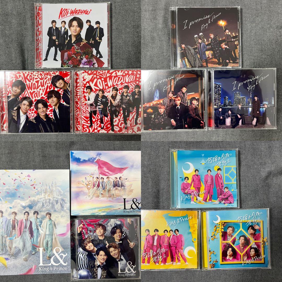 King & Prince CD DVD Blu-Ray 69点 まとめ売り