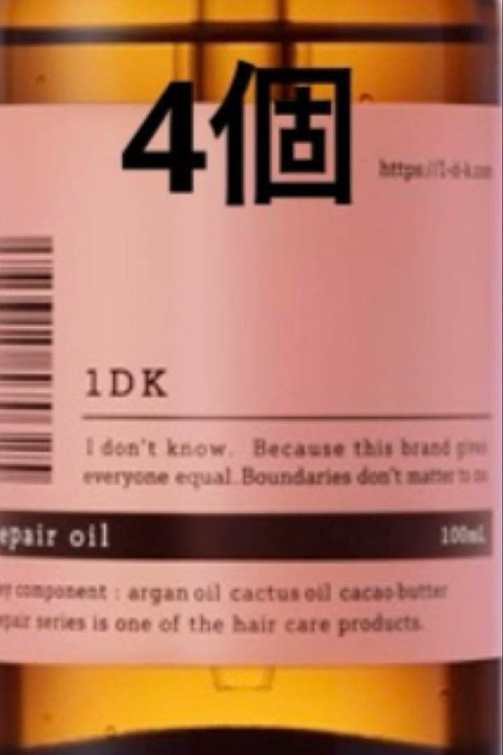 1DKリペアオイル 100ml ４個