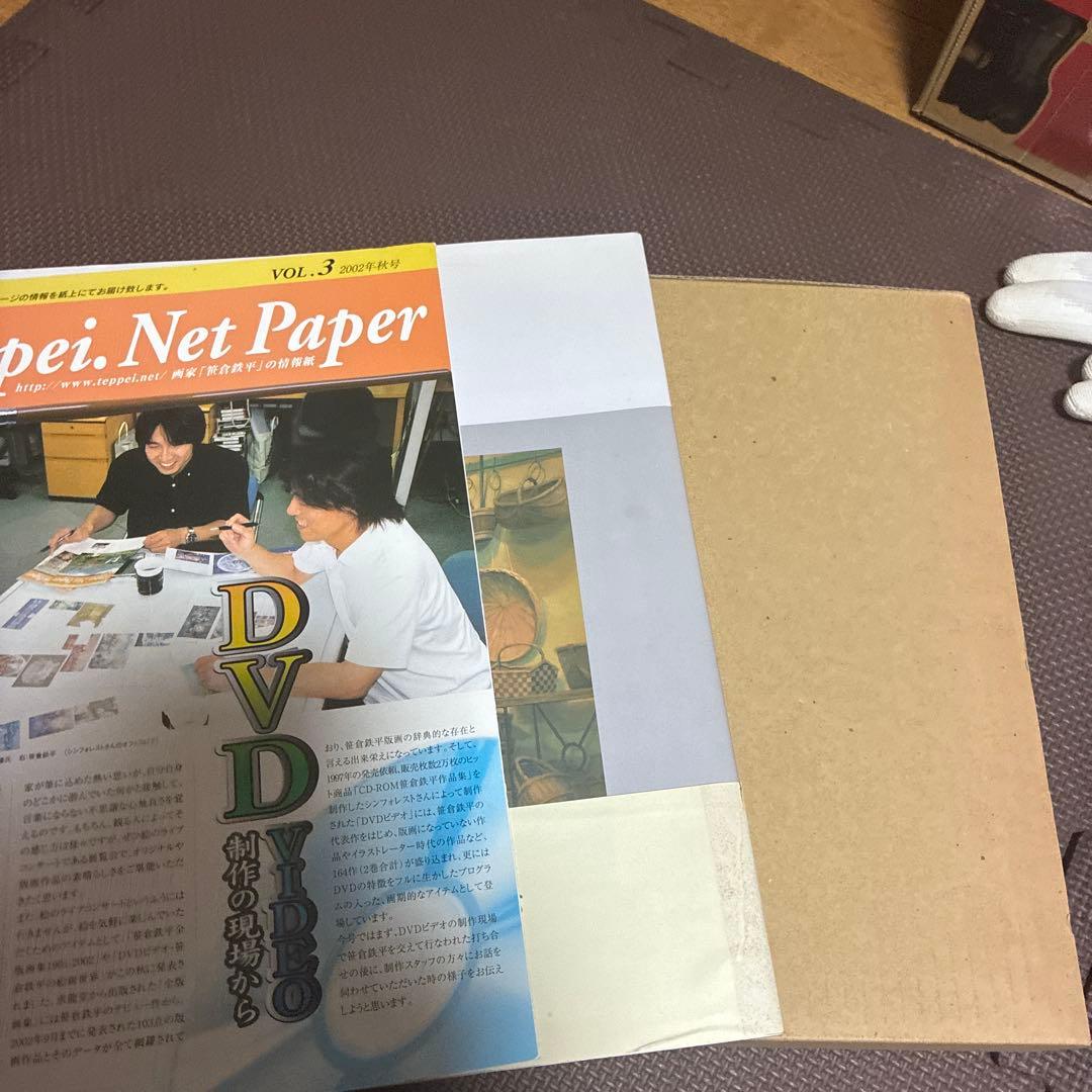 ‼️希少品‼️ 笹倉鉄平全版画集1991-2002〈絶版〉笹倉鉄平画集2点