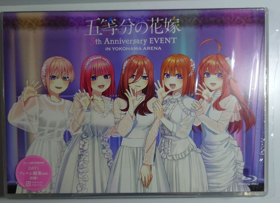 特典付［限定盤］五等分の花嫁5thAnniversary EVENT in横アリ
