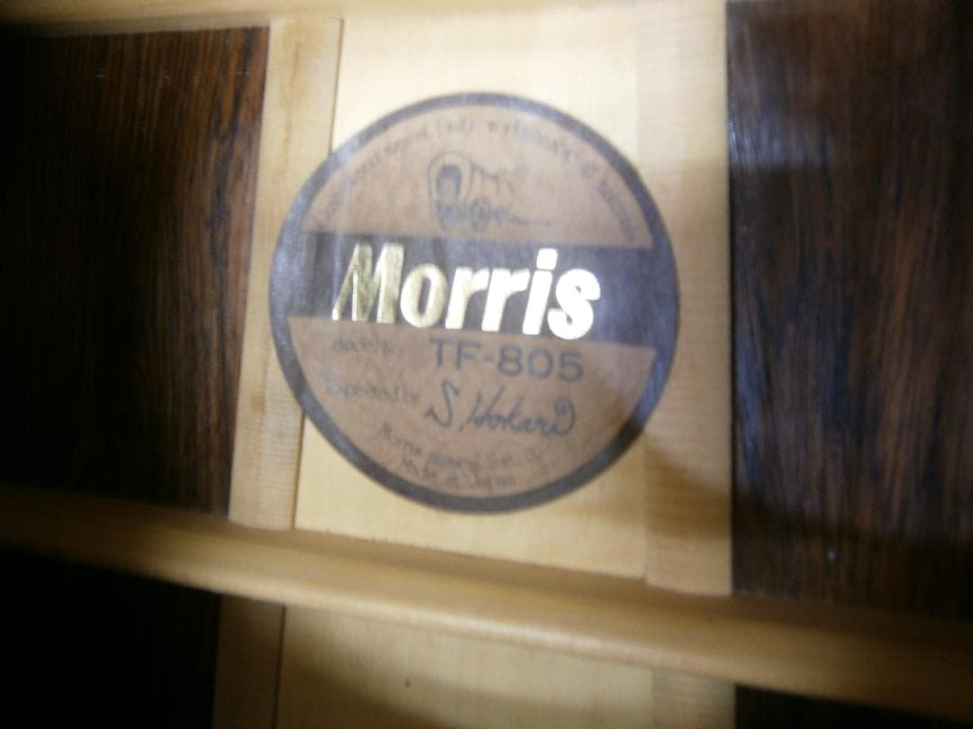 値下げ・モーリス＜TF-805＞日本製・トップ単板・バック・ハカランダ3ピース