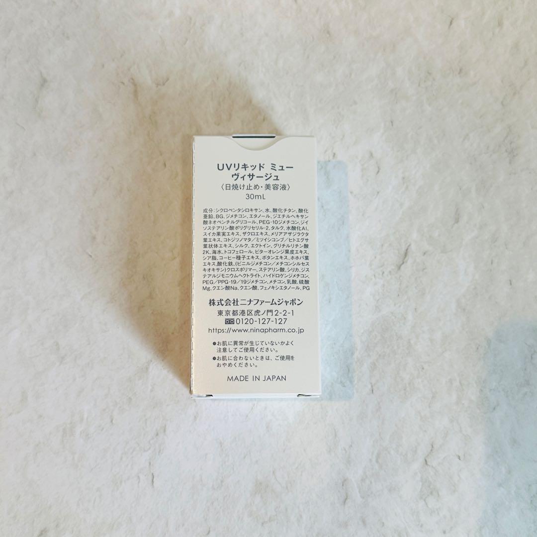 ニナファーム UVリキッドミューヴィサージュ【3点】
