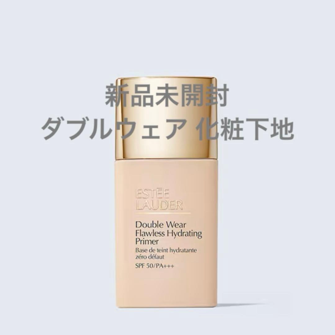 セット売り エスティローダー&シャネルテンダーベージュ