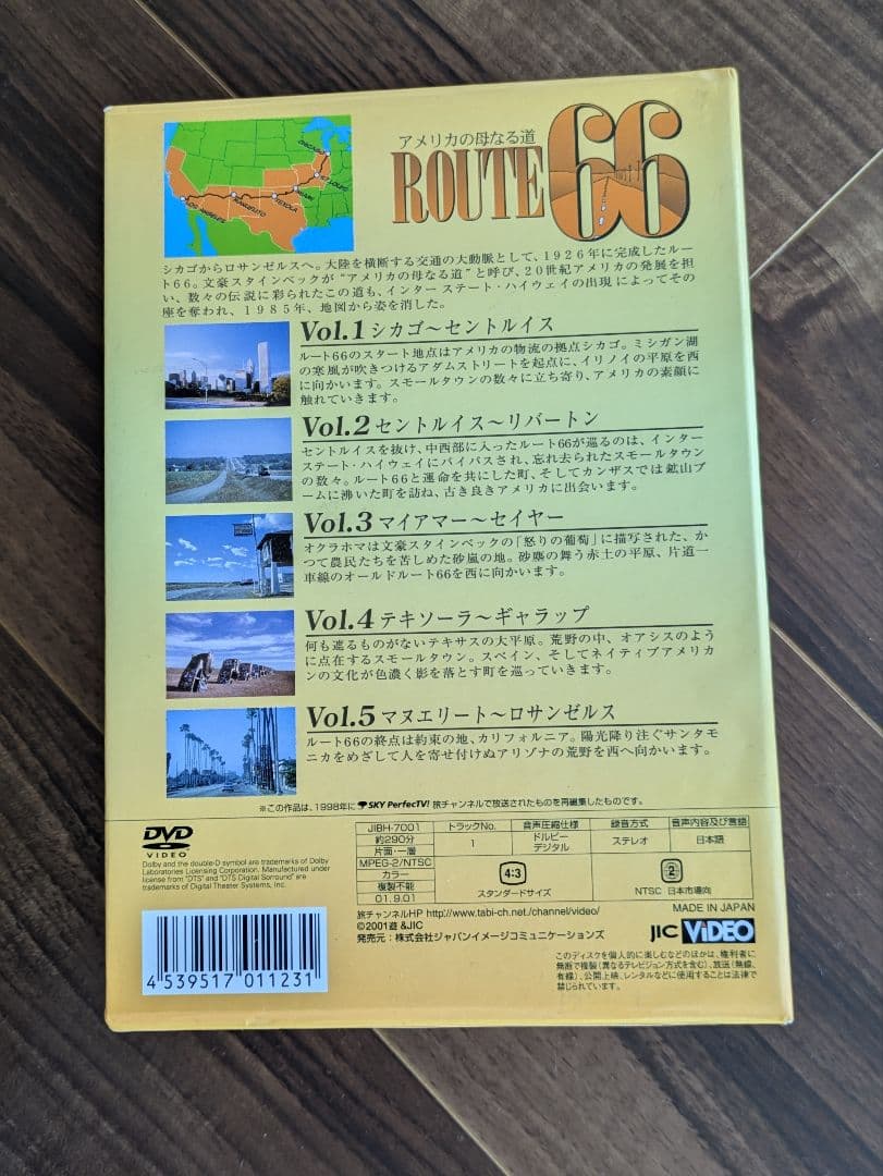 ルート66のドライブ旅行 DVD