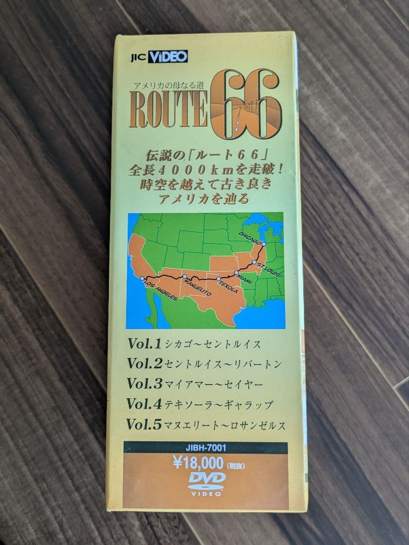 ルート66のドライブ旅行 DVD