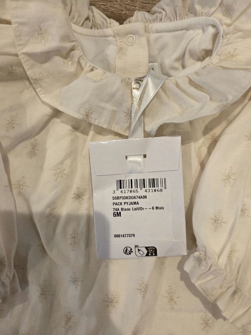 Dior 星柄ロンパース 6M