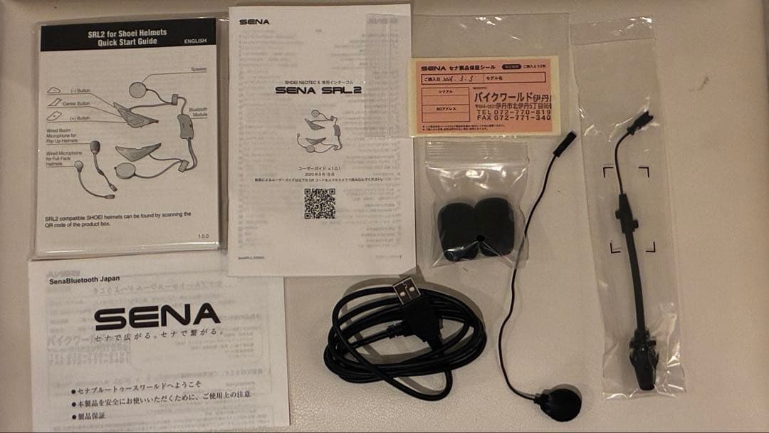 SENA SRL2 バイク用Bluetooth通信システム