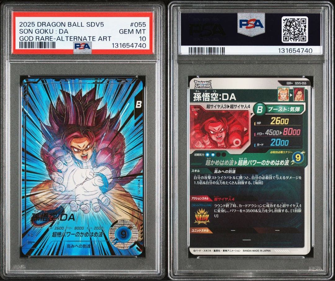 sdv5-055 孫悟空da PSA10