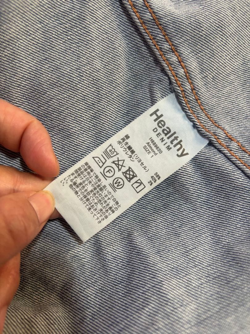 Healthy Denim デニムシャツ