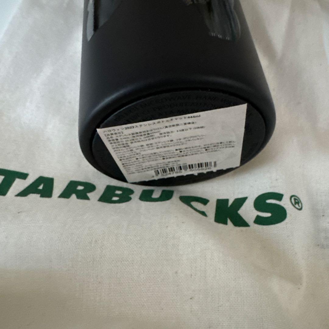 Starbucks 猫デザイン ステンレスボトル